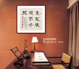 周宏興 四尺斗方指書《東風(fēng)夜放花千樹》 85歲當(dāng)代隸書大家 (詢價(jià))