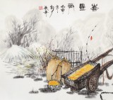 張春奇 四尺《喜豐收》徐悲鴻紀(jì)念館藝術(shù)中心理事（詢價）