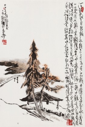 王永剛 手指畫《松亭秋意》 國家一級美術(shù)師（詢價）