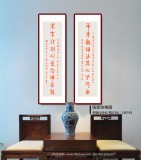 如一法師 對(duì)聯(lián)《平等觀諸法 其心無(wú)所染》 著名書(shū)法高僧