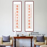 如一法師 對聯(lián)《言音凈妙 功德圓滿》 著名書法高僧