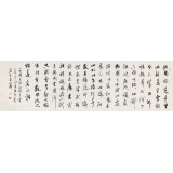 庾超然 小八尺《沁園春 雪》 黃鶴樓書畫院院長