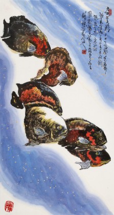 王永剛 三尺《力爭(zhēng)上游》 國(guó)家一級(jí)美術(shù)師（詢(xún)價(jià)）