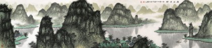 劉金河 八尺對(duì)開(kāi)《漓水清韻》 中國(guó)美術(shù)家協(xié)會(huì)會(huì)員（詢(xún)價(jià)）
