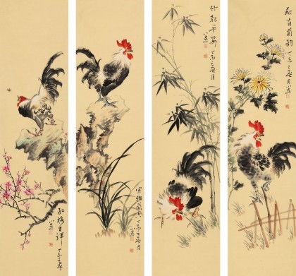 皇甫小喜 四條屏《雄雞大吉》 河南著名花鳥(niǎo)畫家