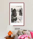 申凌翔 四尺三開(kāi)《家住漓江云水間 》 廣西山水畫(huà)名家