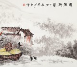 張春奇 三尺《農(nóng)家新晨》 徐悲鴻紀(jì)念館藝術(shù)中心理事（詢價(jià)）