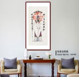 張春奇 四尺《仁義禮智信》徐悲鴻紀(jì)念館藝術(shù)中心理事（詢價(jià)）