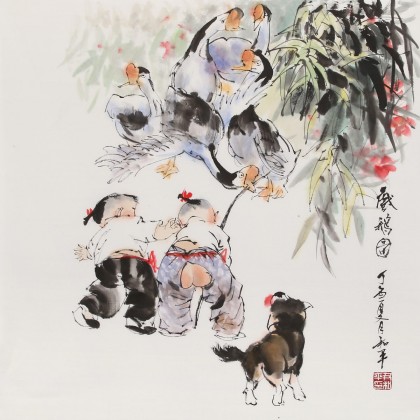 尹和平 四尺斗方《戲鵝圖》 當代鄉(xiāng)土童趣繪畫名家
