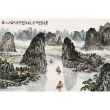 【已售】申凌翔 四尺三開《山在云中走 水在畫中流》 廣西山水畫名家