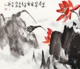 庾超然 四尺《出水荷風(fēng)帶露香》 黃鶴樓書畫院院長