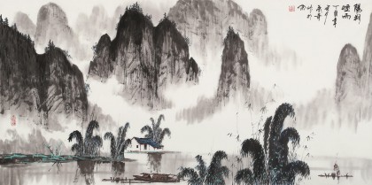 張春奇 四尺《陽朔煙雨》徐悲鴻紀念館藝術(shù)中心理事（詢價）