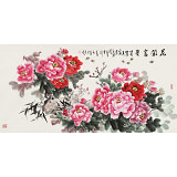 【已售】梁景欣 四尺《花開富貴》 青大美院學(xué)院派畫家