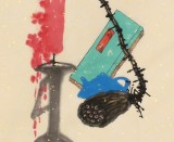 董平茶 四尺《業(yè)精于勤》 中國(guó)詩(shī)畫(huà)協(xié)會(huì)理事