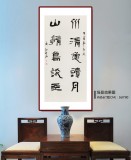 【已售】庾超然 四尺《水清魚讀月 山靜鳥談天》 黃鶴樓書畫院院長(zhǎng)