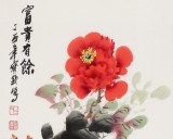 【已售】王寶欽 三尺《富貴有余》當(dāng)代花鳥牡丹畫名家（詢價）