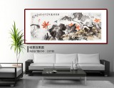 【已售】庾超然 小六尺《荷蕩煙波》 黃鶴樓書畫院院長