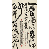 【已售】趙青 四尺《一壺濁酒喜相逢》  西安書法院院長