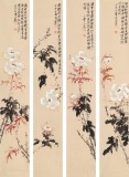 【已售】皇甫小喜 四條屏《牡丹枝頭春色好》 河南著名花鳥畫家