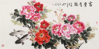 梁景欣 四尺《富貴有余》 青大美院學(xué)院派畫家