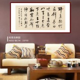 夏廣田 四尺《醉里挑燈看劍》著名啟功體書法家（詢價）