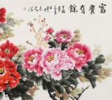 梁景欣 四尺《富貴有余》 青大美院學(xué)院派畫家