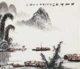 張春奇 四尺《苗鄉(xiāng)情思》徐悲鴻紀(jì)念館藝術(shù)中心理事