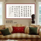 朱祖義 四尺《莫笑農(nóng)家臘酒渾》 中國老子書畫院副院長