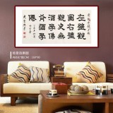 【已售可訂制】周宏興 四尺《左壁觀圖 右壁觀史》 85歲當(dāng)代隸書大家（詢價(jià)）