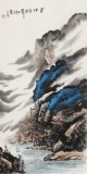 【已售】徐來選 四尺《云煙蒼茫川江帆影》 河南美協(xié)會員