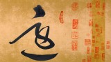 【已售】王子方 四尺對開《遠(yuǎn)觀》故宮博物院常務(wù)副院長