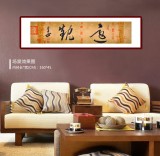 【已售】王子方 四尺對開《遠(yuǎn)觀》故宮博物院常務(wù)副院長