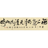 趙青 六尺對(duì)開《海上生明月 天涯共此時(shí)》 西安書法院院長(zhǎng)（詢價(jià)）
