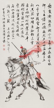 庾超然 四尺《滿江紅》 黃鶴樓書畫院院長(zhǎng)