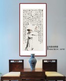 【已售】庾超然 四尺《將進(jìn)酒》 黃鶴樓書畫院院長(zhǎng)