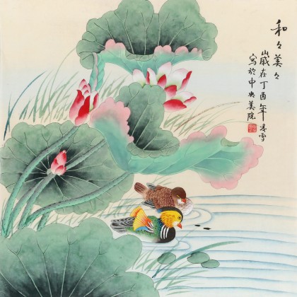 【已售】凌雪 四尺斗方《和和美美》 北京美協(xié)會(huì)員