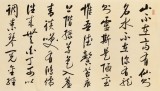 夏廣田 八尺對(duì)開《陋室銘》 著名啟功體書法家（詢價(jià)）