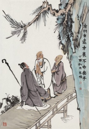 【已售】韓恩勝 四尺三開(kāi)《有朋自遠(yuǎn)方來(lái)》中美協(xié)會(huì)員 水墨漫畫(huà)名家