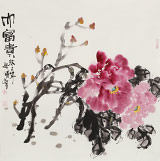 李勝春 四尺斗方《大富貴》