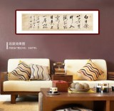 【已售】夏廣田 四尺對(duì)開(kāi)《登鸛雀樓》 著名啟功體書(shū)法家