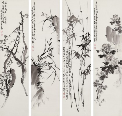 【已售】庾超然 四條屏《梅蘭竹菊》 黃鶴樓書(shū)畫(huà)院院長(zhǎng)