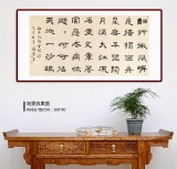 戴馥芳 四尺《旅夜書(shū)懷》中書(shū)協(xié)會(huì)員 現(xiàn)代書(shū)畫(huà)藝術(shù)學(xué)會(huì)副會(huì)長(zhǎng)