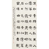 【已售】戴馥芳 四尺《過(guò)香積寺》中書協(xié)會(huì)員 現(xiàn)代書畫藝術(shù)學(xué)會(huì)副會(huì)長(zhǎng)