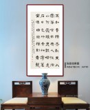 【已售】戴馥芳 四尺《過香積寺》中書協(xié)會員 現(xiàn)代書畫藝術(shù)學(xué)會副會長