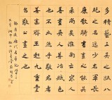 戴馥芳 四尺《歷代名畫記節(jié)錄》中書協(xié)會(huì)員 現(xiàn)代書畫藝術(shù)學(xué)會(huì)副會(huì)長(zhǎng)
