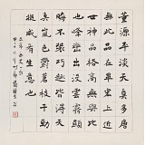 戴馥芳 四尺斗方《米芾畫史一則》 中書協(xié)會(huì)員 現(xiàn)代書畫藝術(shù)學(xué)會(huì)副會(huì)長(zhǎng)