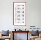 戴馥芳 四尺《水調歌頭·游泳》中書協(xié)會員 現(xiàn)代書畫藝術學會副會長