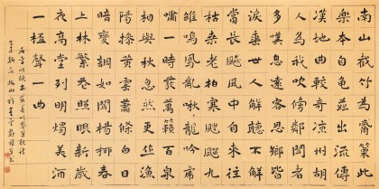 戴馥芳 四尺《唐詩一首》中書協(xié)會(huì)員 現(xiàn)代書畫藝術(shù)學(xué)會(huì)副會(huì)長(zhǎng)