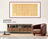 戴馥芳 四尺《歷代名畫記節(jié)錄》中書協(xié)會(huì)員 現(xiàn)代書畫藝術(shù)學(xué)會(huì)副會(huì)長(zhǎng)