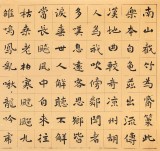 戴馥芳 四尺《唐詩一首》中書協(xié)會(huì)員 現(xiàn)代書畫藝術(shù)學(xué)會(huì)副會(huì)長(zhǎng)